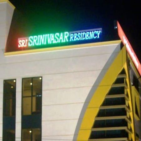 Sri Srinivasa Residency Hotel Kadapa Exterior photo